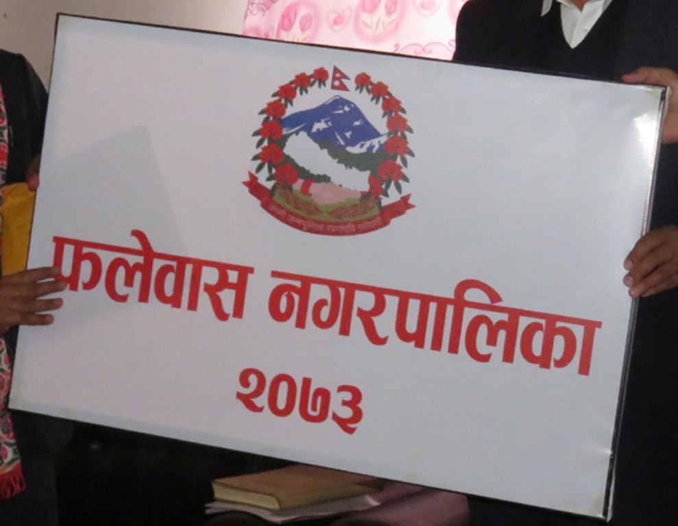 फलेवास नगरपालिकाले कृषि उत्पादनको वजारीकरणमा कृषकलाई सघाउने